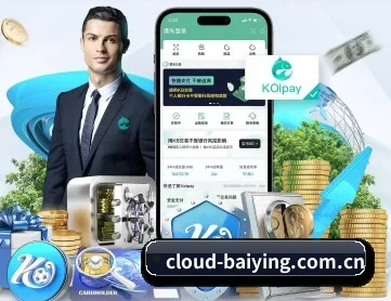 百盈体育 APP